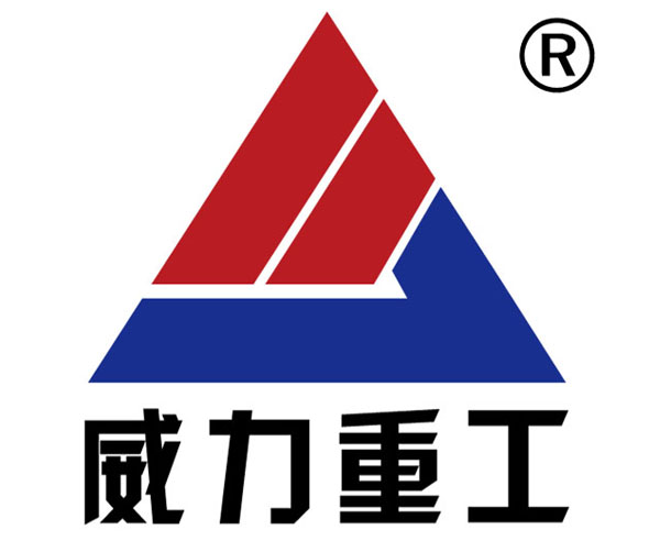 山東威力重工機床有限公司滕州善南分公司